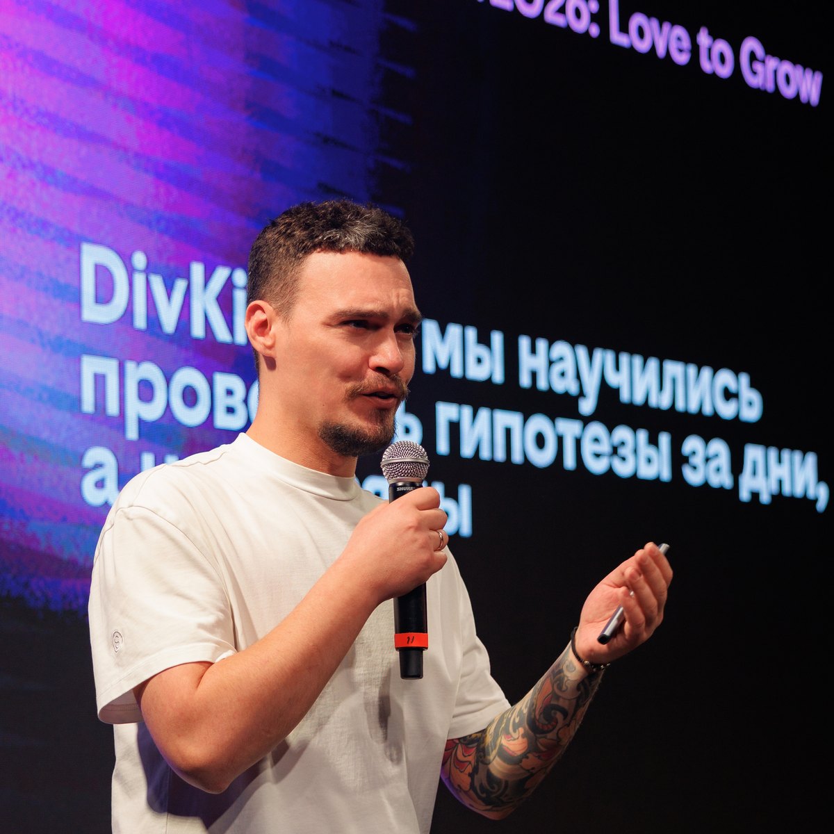 Максим Гойхман